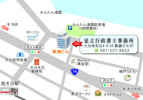 周辺地図